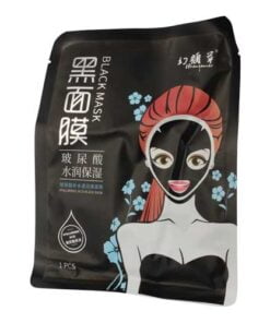 Mascarilla de Carbon Activo Bamboo X10